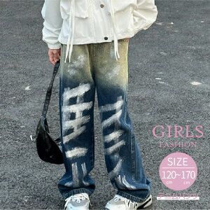 ̎q  W[Y _X ߑ fjpc O  q t H 120 130 140 150 160 170 cm Xg[gpc Opc Y{ w w WjA LbY