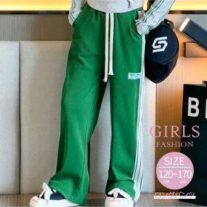 LbY Opc Xg[gpc Vv ̎q WjA O JWApc Y{ Xgb` SEGXg 120 130 140 150 160 170 cm 킢 q t H w w