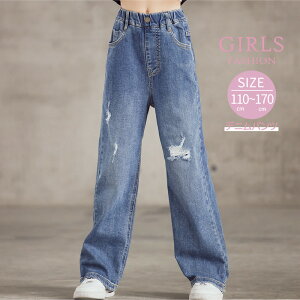 q ̎q W[Y _[WH fjpc Opc 킢 t H pc Y{ O LbY w w WjA Y{ u[ 110 120 130 140 150 160 170 cm