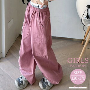 q J[Spc [Npc LbY 120 130 140 150 160 170 cm WjA ̎q sN J[L O pc Y{ Y{ Opc Xgb` EGXgS w w t H