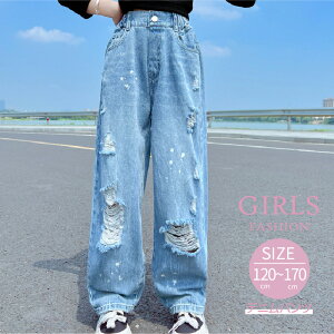 ̎q W[Y _[WH _X ߑ  fjpc O q t H 120 130 140 150 160 170 cm  Xg[gpc Opc Y{ u[ w w 