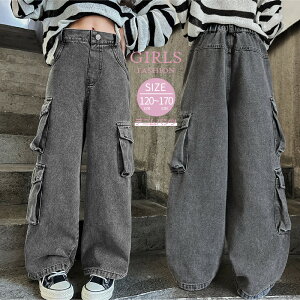 ̎q [Npc t H W[Y O pc Y{ q w w WjA fjpc Opc Y{ 킢 LbY 120 130 140 150 160 170 cm