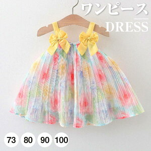 ̎q xr[  L~ s[X  t / Pl q  킢 ۈ牀 oYj c Ԃ  蕨 sN 73 80 90 100 cm