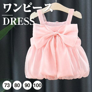 xr[ ̎q 킢  L~ n s[X /  q oYj ۈ牀 c Ԃ Pl   蕨 p[v sN 73 80 90 100 cm