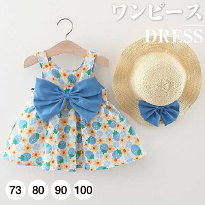 xr[ ̎q   킢 L~ s[X Xqt / q  oYj c Ԃ ۈ牀  Pl  蕨 bh 73 80 90 100 cm