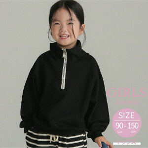 g[i[ n Vv XEFbg LbY t H ̎q t@Xi[ ^[glbN  gbvX ۈ牀 w 킢 q WjA ʉ ʊw o 90cm 100cm 110cm 120cm 130cm 140