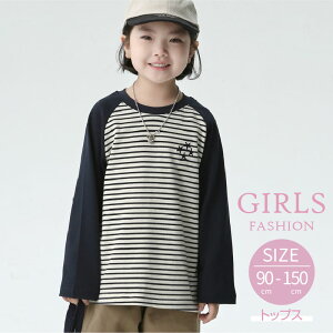 TVc XgCv q t H ̎q ʉ ʊw  Vv gbvX EhlbN  킢 LbY WjA ۈ牀 w o 90cm 100cm 110cm 120cm 130cm 140cm 150cm