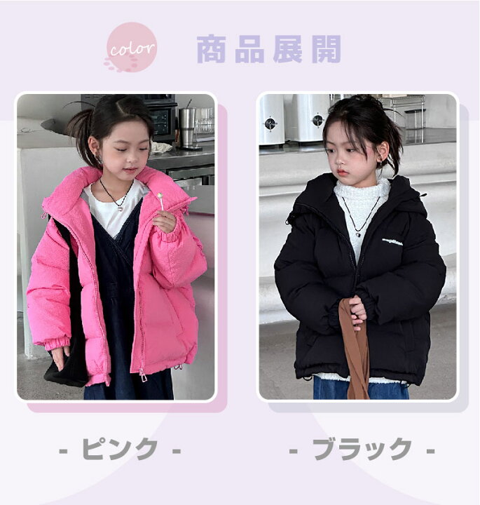 楽天市場】ダウンコート ピンク ブラック 冬服 フード 暖かい 防寒 