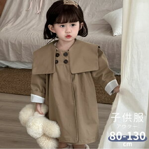 AE^[ 킢 q ̎q ʉ ʊw  JWA n Vv  LbY {^ 80cm 90cm 100cm 110cm 120cm 130cm WjA ۈ牀 w v[g t H