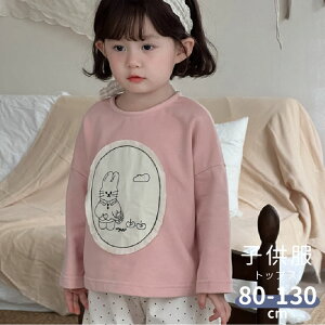 T�V���c �q���� �t �H ���̎q ���킢�� �p�b�` �v�����g ������ �g�b�v�X ���E���h�l�b�N ���� �L�b�Y�� �W���j�A �ʉ� �ʊw �ۈ牀 ���w�� ���� �J�W���A�� �v���[���g 80cm 90cm 100cm 110cm 120cm 13