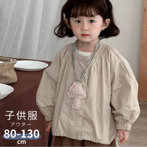 AE^[  n Vv t@Xi[t q ̎q  JWA ʉ ʊw 킢  LbY WjA ۈ牀 w v[g t H 80cm 90cm 100cm 110cm 120cm 130cm