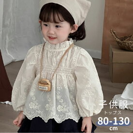 子供服 春 秋 日常 カジュアル 女の子 ゆったり かわいい 刺繍 花 パフスリーブ 長袖 トップス キッズ服 ジュニア 保育園 小学生 通園 通学 プレゼント 80cm 90cm 100cm 110cm 120cm 130cm