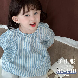 子供服 女の子 春 秋 日常 カジュアル ゆったり かわいい スリット ストライプ 長袖 トップス キッズ服 ジュニア 通園 通学 保育園 小学生 プレゼント 80cm 90cm 100cm 110cm 120cm 130cm