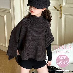 }g  q ^[glbN jbg Z[^[ t H ̎q 킢 gbvX ʉ ʊw ۈ牀 LbY K[Y WjA  120 130 140 150 160 170 cm