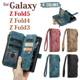 Galaxy Z Fold5 ケース シンプル 手帳型 マグネット ギャラクシー Z Fold4 Z Fold3 スタンド カード収納 ストラップ 便利ZFold4 ZFold3ビジネス 無地 カバー PUレザー TPU 大容量