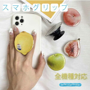 �X�}�z�O���b�v �X�}�z�X�^���h ������ �ʕ� ���� �X�}�z�X�^���h �؍� �X�}�z�����O �X�^���h ��� ���q ���� �X�}�z�z���_�[ �O���b�v�X�^���h cute �P�� �����h�~ ������� �X�^���h 