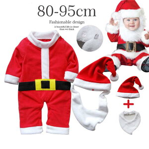 クリスマス 赤ちゃん 2歳 仮装 ベビー サンタ コスプレ ベビー服 男の子 ロンパース カバーオール オールインワン 80 90 95 帽子付 幼児 ベビー用 コスチューム サンタ帽子 衣装 可愛い サンタ