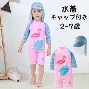  ̎q  bVK[h UV p[X Lbvt Xqt t~S 2-7 J t@Xi[ IV 킢 qp LbY XC~O I[C XCEFA C v