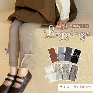 q LbY Ԃ xr[ { MX qp n Xpbc q LbY Kids leggings Xpbc ^Cc MX Xpbc ̎q qǂ Xpbc qǂ q q q  킢