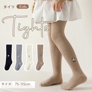 q LbY Ԃ xr[ hJfUC MX qp n Xpbc q LbY Kids leggings Xpbc ^Cc MX Xpbc ̎q qǂ Xpbc qǂ q  킢 