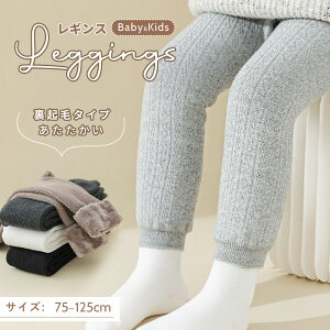 q LbY Ԃ xr[ Nу^Cc MX qp n Xpbc q  ʊw h LbY Kids leggings Xpbc ^Cc MX Xpbc ̎q qǂ Xpbc qǂ q 