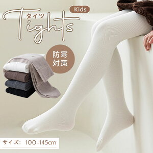 Nу^Cc q LbY Ԃ xr[ MX qp n Xpbc q  ʊw h LbY Kids leggings Xpbc ^Cc MX Xpbc ̎q qǂ Xpbc qǂ q 