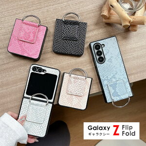 �X�}�z�P�[�X galaxy z flip7 z flip6 Z Flip5 Z Flip4 5G �P�[�X ���킢�� �M�����N�V�[ z�t���b�v7 �J�o�[ �X�}�z�����O Galaxy Z Flip7�P�[�X ��l���� galaxy Z fold7 z fold6 Z Fold5 Z Fold6 �P�[�X ���U�[�P�[�X g