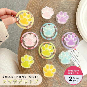 X}zObv h~ X}zp tBK[Obv magsafeΉ }Olbg Magnetic Phone Grip MagSafeΉ Obv lq h~ }OZ[tObv iPhone12/13/14/15V[Y }Olbg