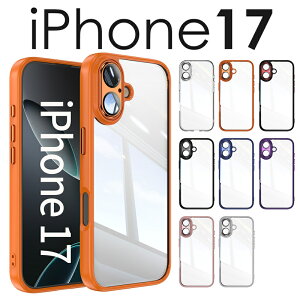 iPhone17 ケース クリア 透明カバー iPhone17 クリアケース 透明ケース iphone 17 ケース カバー 耐衝撃 光沢 iPhone17 カバー カメラカバー iPhone17ケース 背面保護iPhone17 携帯ケース 軽量 薄い アイフォ