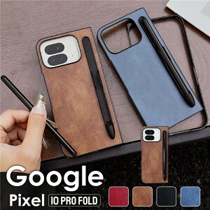 y^b`ytzGoogle Pixel 10 Pro Fold P[X y[Google Pixel 10 Pro Fold Jo[ wʕی  O[OsNZ10 pro fold P[X ϏՌ U[ wʌ^P[X Google Pixel 10 Pro Fold wʃJo