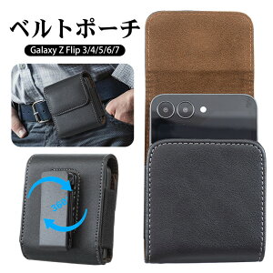 Galaxy z Flip7/Flip6/Flip5/Flip4/Flip3 X}z|[` Nbv 360°] xgP[X xg|[` Y v Galaxy Z Flip V[YΉ ܂肽݃X}z xgP[X Galaxy z Flip7 galaxy z flip 7 Galaxy Z F