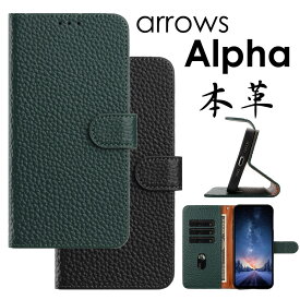 arrows alpha F-51F ケース カバー 手帳型 本革 ARROWS alpha ケース arrows alpha ケース 手帳 アローズ アルファ ケース docomo F-51F/SIMフリー M08 ケース 手帳型 カバー 本革レザー arrows f51f ケース arrows Alpha 手帳型ケース 本革 arrows alpha スマホケース手帳型
