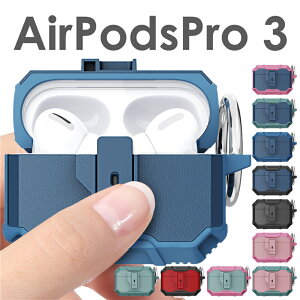 bN@\t airpods pro 3 P[X Jo[ TPU+PCP[X d\?ϏՌ GA[|bYv3 P[X airpods pro 3 P[X airpods proP[X 3 airpods pro 3 Jo[ ^ѕ֗ Jrit 
