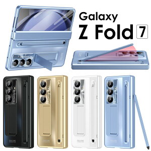 【タッチペン付】Galaxy Z Fold7 SC-56F/SCG34 ケース カバー ペン収納 背面 スタンド付 Galaxy z fold7 フィルム Galaxy Z fold7 ケース ヒンジ galaxy z fold7 カバー Galaxy Z fold7メタリックケース メッキバンパー