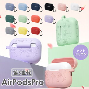 yS13FzAirPods Pro3 P[X Jo[ VR 킢 썑 ԕ nC airpodspro3 P[X airpodspro3 Jo[ GA[|bYv3 P[X airpods pro 3 P[Xairpods proP[X 3 AirPods Pro 3