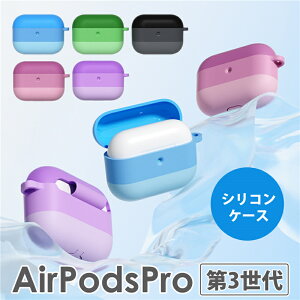 airpodspro3 P[X 킢 AirPods Pro3 P[X Jo[ VR Of[V Jo[ AirPods Pro 3 P[X GA[|bYv3 P[X airpods pro3 P[X airpods pro3 Jo[ ϏՌ  AirPods Pro3 