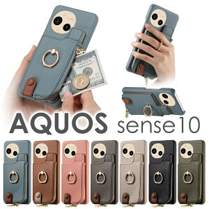 AQUOS sense10 �P�[�X �J�o�[ �����O�t�� �w�ʃJ�[�h���[ �A�N�I�X sense10 �P�[�X SH-53F SHG15 SH-M33 �X�}�z�P�[�X ���U�[�P�[�X AQUOS sense10 �J�o�[ �w�� �����O�t�� AQUOS sense10 �����O�t�P�[�X AQUOS sense1