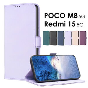 POCO M8 5G �P�[�X �蒠�^REDMI 15 5G �P�[�X �蒠�^POCO M8 5G�蒠�^�P�[�XREDMI 15 5G �蒠�^�P�[�X poco m8�P�[�X redmi 15 5g �J�o�[ ���b�h�~�[ 15 5g �P�[�XPOCO M8 5G �J�o�[ poco m8 5g�P�[�X �|�Rm8 5g �P�[�X ��