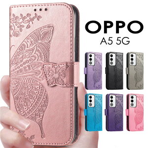 OPPO A5 5G �P�[�X �J�o�[ �蒠�^ ���� ���킢�� OPPO A5 5G �P�[�X �I�b�| a5 5g �P�[�X OPPO A5 5G �J�o�[ �蒠 �I�b�| a5 5g �J�o�[ �蒠�^ ������� OPPO A5 5G �蒠�^�P�[�X ����OPPO A5 5G�X�}�z�P�[�X��