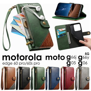 moto g66j 5G �P�[�X �蒠�^moto g66y 5G �P�[�Xmotorola edge 60 pro �P�[�X motorola edge 60s pro �P�[�X �蒠�^ moto g06 �P�[�X Moto g05 �P�[�X �蒠�^ ���킢�� ���g���[�� Motorola Edge 60 Pro Edge 60S Pro�P�[�X �J�o�[