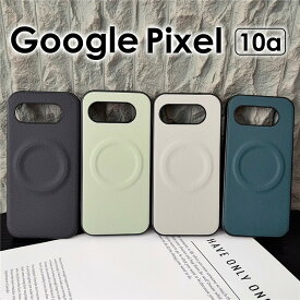 スマホケース Google Pixel 10a ケース Google Pixel 10a カバー グーグルピクセル10a ケース google pixel 10A ケース Google Pixel 10aケース ピクセル10aケース Pixel 10aカバー google ピクセル 10aケースPixel10a ケース 耐衝撃 薄型 レザーケース 背面型ケース magsafe