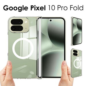 �X�}�z�P�[�X Google Pixel 10 Pro Fold�P�[�X �����ߗ� �w�ʓ��� �q���W�ی�google pixel 10 pro fold �P�[�X �N���A �����P�[�X �O�[�O�� �s�N�Z��10 pro fold �J�o�[ PC�w�� �����h�~Google Pixel 10 Pro Fold �N