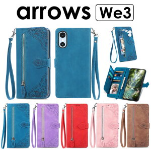 �J�[�h7�����[�Iarrows we3 �P�[�X �J�o�[ �蒠�^ �ԕ� ���z ��e�� arrows we3 �蒠�^�P�[�X F-52G/FCG04 �X�}�z�P�[�X�蒠�^arrows we3 �P�[�X �A���[�Ywe3 �P�[�X ARROWS we3 �J�o�[ �蒠�^ arrows We3 F-52G �P