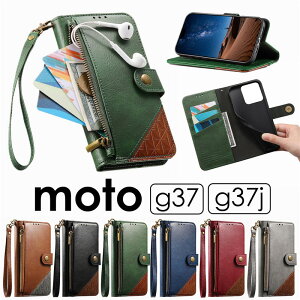 �X�}�z�P�[�X moto g37j moto g37 �P�[�X �蒠�^ �X�g���b�v ���g���[�� g37 �P�[�Xmoto g37j �P�[�X �蒠�^moto g37 g37j ���z�^�P�[�X moto g37 �蒠�^�P�[�X ���g���[�� �P�[�X moto g37j moto g37 �X�}�z�P�[�X