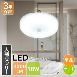 y160wzV[OCg LED ^ 18w ÃZT[ lZT[ VƖ ^  l  _ tȒP ߓd F ʏ gC E26 ȃGl  CeA O