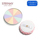 【公式】【詰め替え用リフィル単品】ステファニー サンブロック ルーセントパウダーIII パフ1枚付き / 陶器肌 さらさら レフィル フェイスパウダー プレストパウダー