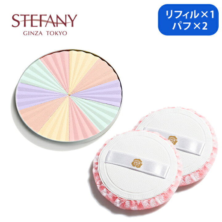 楽天市場】【12月1日ポイント5倍】【リフィル詰め替え＆パフ2個 