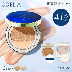 【楽天限定41%OFF！初回限定】ODELIAルミナスフィットクッションファンデーション / 本品＋リフィル&サンブロックルーセントパウダーIII. /カバー力 汗に強い 落ちない 若見え セミマット 保湿 乾燥 人気 30代 40代 50代 60代