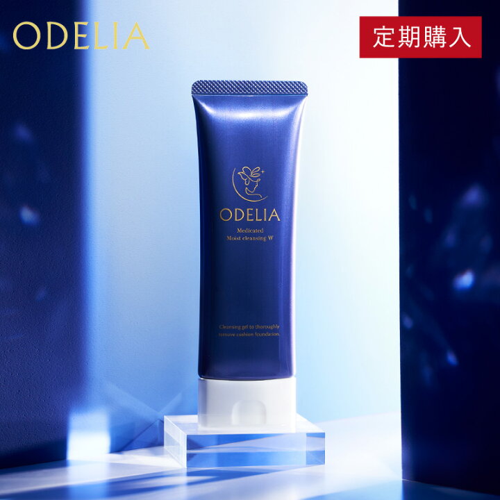 楽天市場】【送料無料】【公式】【定期購入】ODELIA（オディリア）薬用 