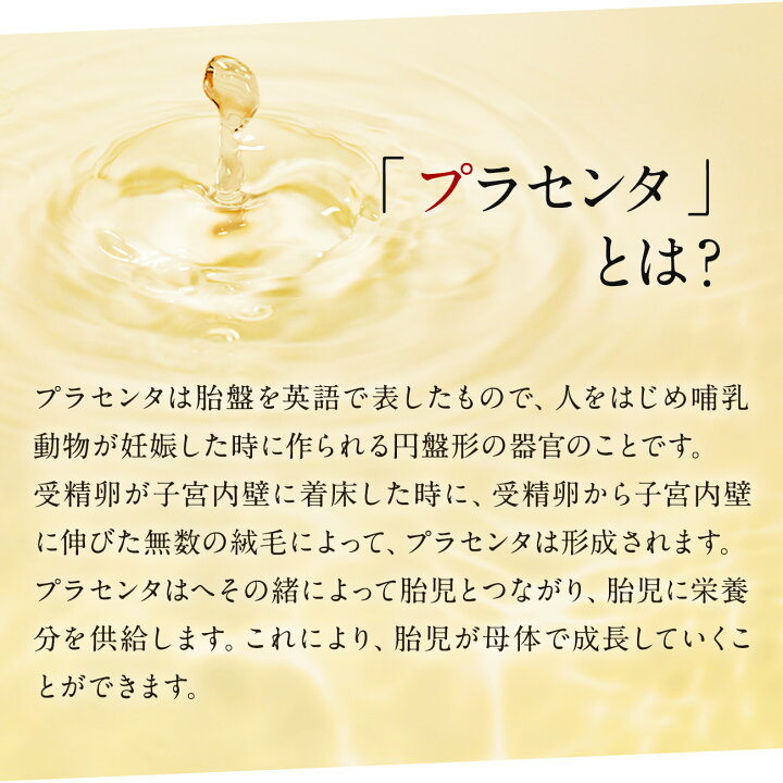 楽天市場】【公式】化粧水 プラセンティスト モイスチャーローションar 